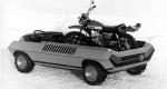 Bertone Go 1972 года